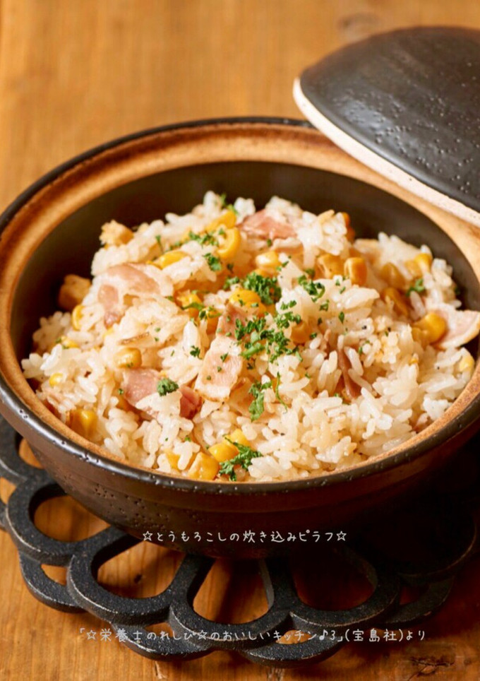 ☆とうもろこしの炊き込みピラフ☆炊飯器-レシピのメイン写真