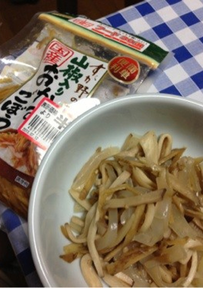 エリンギのこんにゃくごぼう炒め-レシピのメイン写真