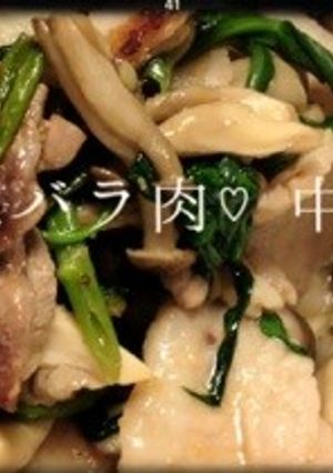 空芯菜と豚バラとしめじ♡中華風炒め-レシピのメイン写真