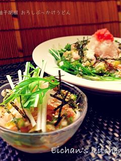 ✿柚子胡椒でさっぱり♡ぶっかけうどん✿-レシピのメイン写真