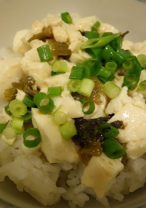 人気まかない料理、豆腐ザーサイ丼ぶり-レシピのメイン写真