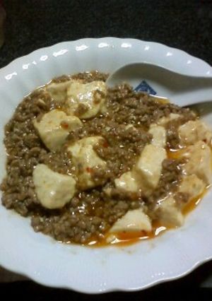 自己流麻婆豆腐-レシピのメイン写真