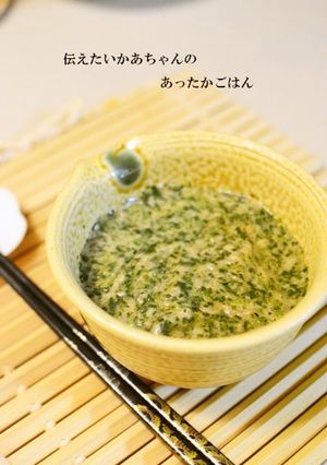 モロヘイヤとろろ汁-レシピのメイン写真