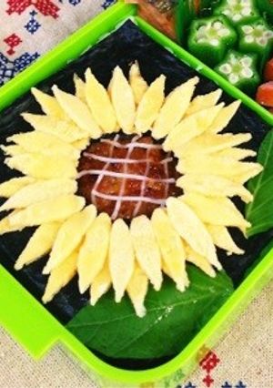 ♡ひまわり弁当♡-レシピのメイン写真