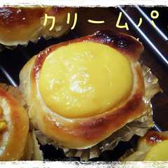 アイスを使って簡単カスタードクリーム♪-レシピのメイン写真