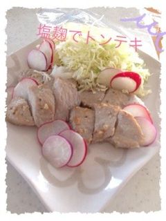 塩麹で作るヘルシートンテキ-レシピのメイン写真