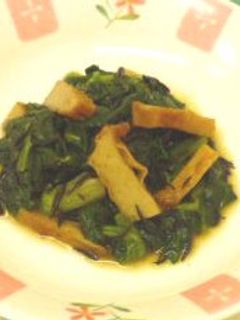 懐かしの味♪青菜とさつま揚げの煮浸し-レシピのメイン写真