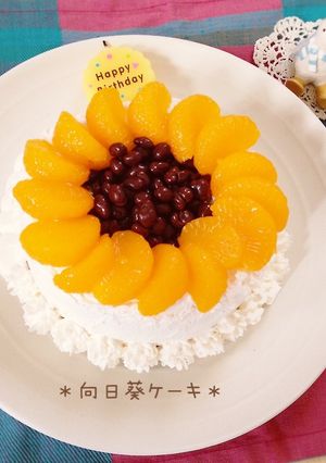 夏だ！簡単！向日葵デコケーキ♡-レシピのメイン写真