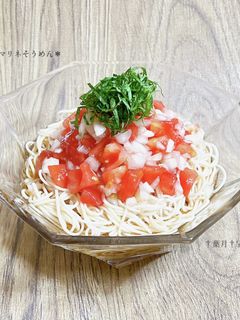 *トマトマリネそうめん*-レシピのメイン写真