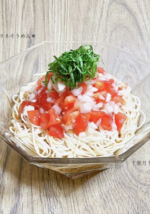 *トマトマリネそうめん*-レシピのメイン写真