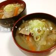 ★びっくりの豚汁★