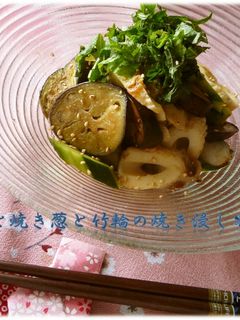 夏★茄子と焼き葱と竹輪の焼き浸し✾-レシピのメイン写真