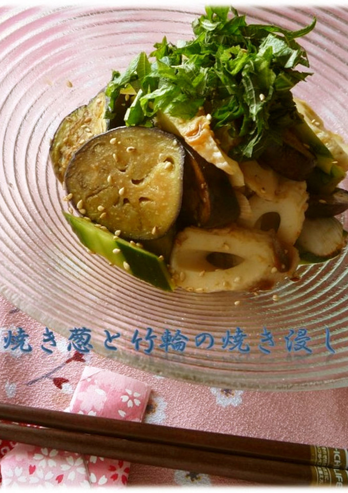 夏★茄子と焼き葱と竹輪の焼き浸し✾-レシピのメイン写真