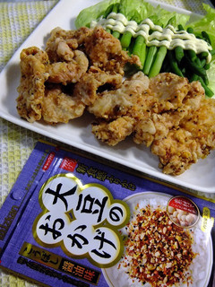 鶏ムネ肉のふりかけ唐揚げ-レシピのメイン写真
