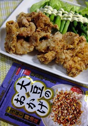 鶏ムネ肉のふりかけ唐揚げ-レシピのメイン写真