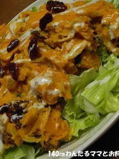 たっぷり食べれる★かぼちゃと新玉葱サラダ-レシピのメイン写真