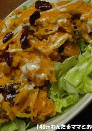 たっぷり食べれる★かぼちゃと新玉葱サラダ-レシピのメイン写真