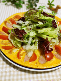 たっぷりサラダのオープンオムレツ-レシピのメイン写真