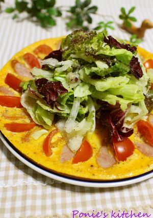 たっぷりサラダのオープンオムレツ-レシピのメイン写真