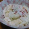 かにかまとたまねぎ入りポテトサラダ