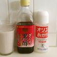 【腸美人への道】ヨーグルトサワードリンク