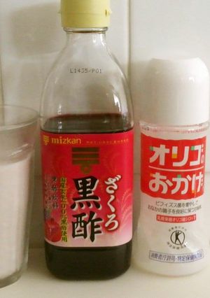 【腸美人への道】ヨーグルトサワードリンク-レシピのメイン写真