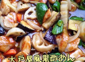 大戸屋風 揚げない酢豚黒酢あん-レシピのメイン写真