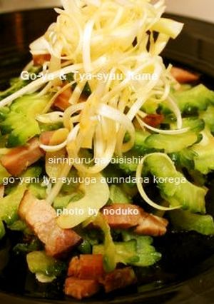 チャーシュー＆ゴーヤの炒めもの-レシピのメイン写真
