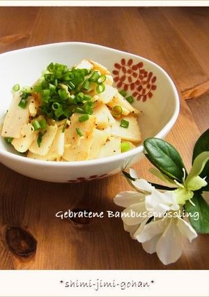 おつまみねぎ塩メンマ-レシピのメイン写真