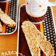 クルミとコーヒーのビスコッティ
