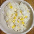 トウモロコシご飯!
