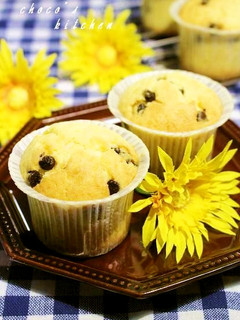 ☸ふわふわ♡チョコチップマフィン☸-レシピのメイン写真