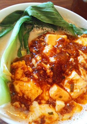 麻婆豆腐うどん-レシピのメイン写真