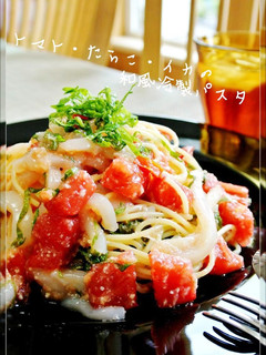 トマト・たらこ・イカの和風冷製パスタ-レシピのメイン写真