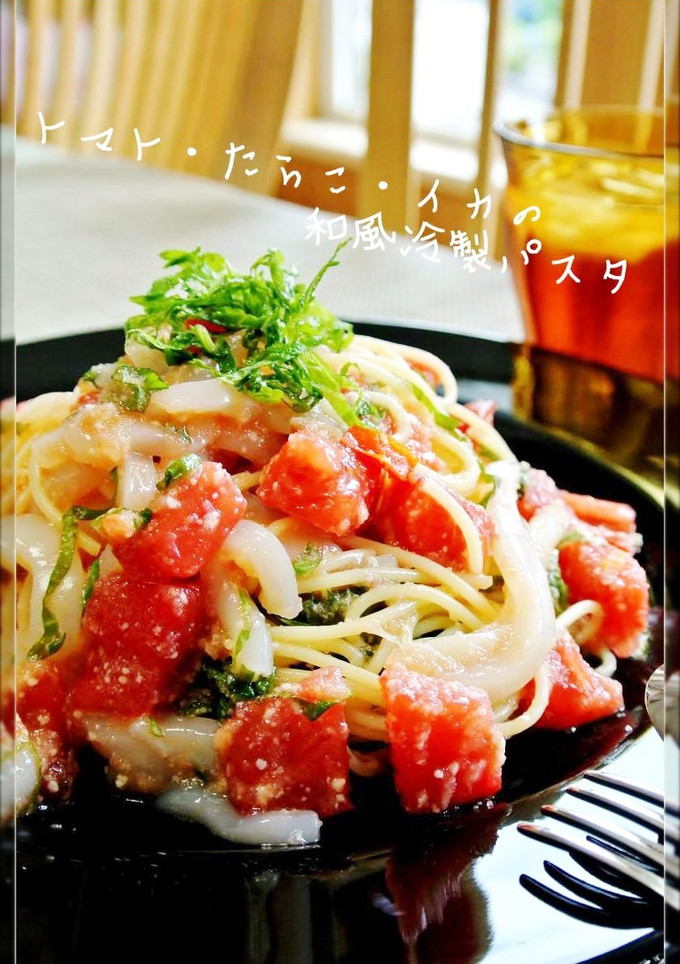 トマト・たらこ・イカの和風冷製パスタ-レシピのメイン写真