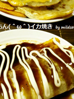 粉もん(^ω^)イカ焼き-レシピのメイン写真
