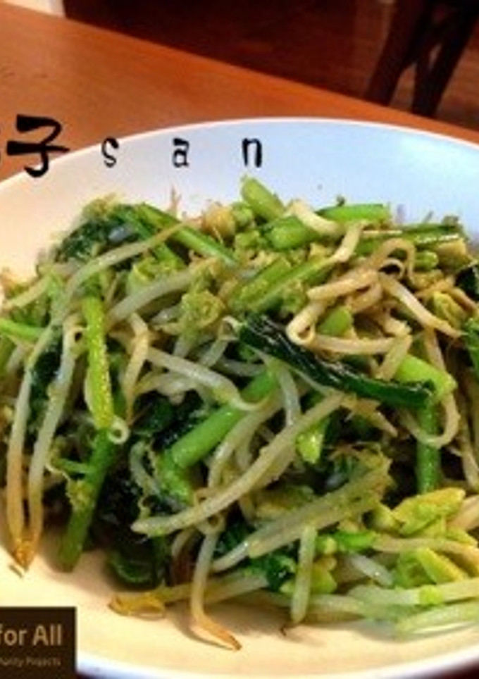 捨てずにカブの葉とアボカド炒め！-レシピのメイン写真