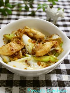 長ネギと鶏もも肉のおかかお炒め♪お弁当に-レシピのメイン写真