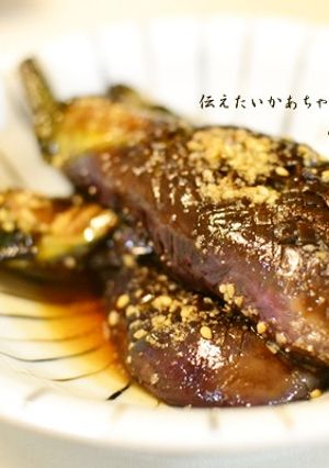 茄子のゴマ揚げ浸し-レシピのメイン写真