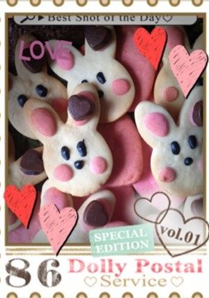 ♡うさぎちゃんクッキー♡-レシピのメイン写真