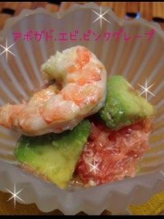 アボガドとエビのサラダ-レシピのメイン写真