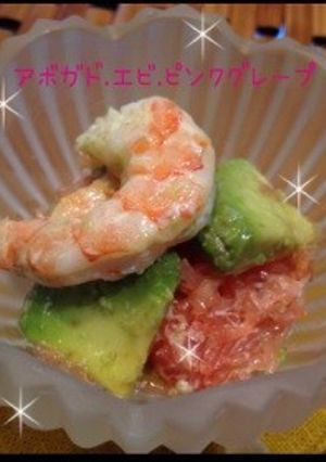 アボガドとエビのサラダ-レシピのメイン写真