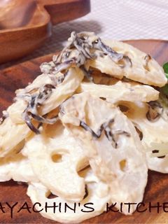 シャキシャキ蓮根の塩昆布マヨサラダ♪-レシピのメイン写真