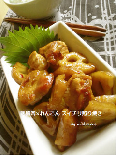 鶏胸肉×れんこん スイチリ照り焼き-レシピのメイン写真