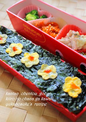 簡単お弁当✿ご飯に黄色のお花-レシピのメイン写真