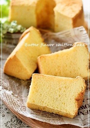 バター風味♡シフォンケーキ-レシピのメイン写真