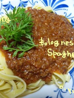基本のミートソーススパゲティー-レシピのメイン写真