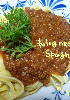 基本のミートソーススパゲティー-レシピのメイン写真