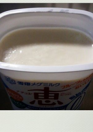 簡単♡豆乳ヨーグルト？-レシピのメイン写真