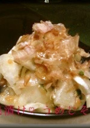 大根の浅漬け♡梅じそ和え-レシピのメイン写真